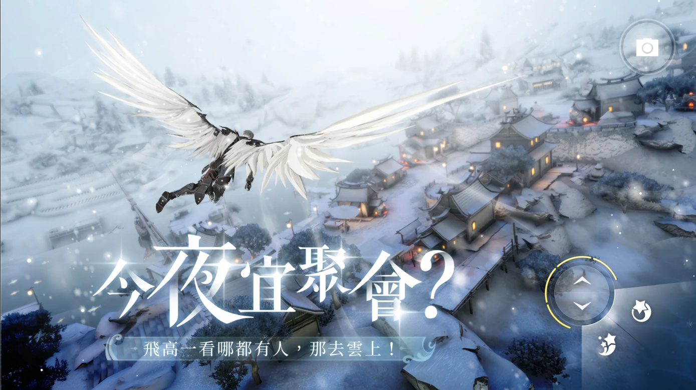 天諭2