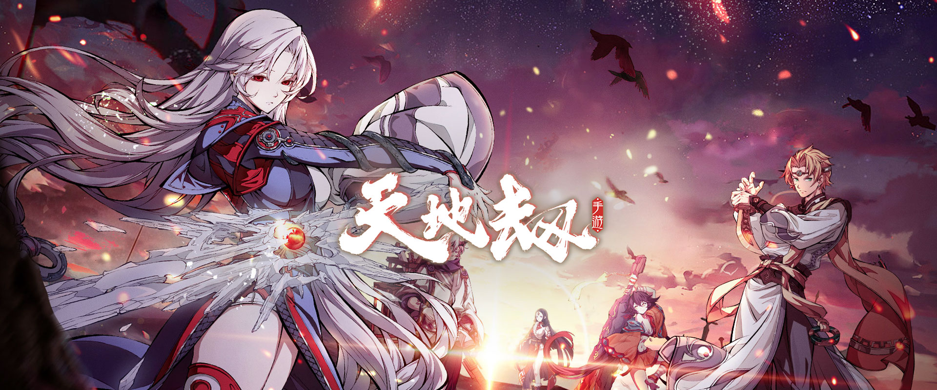 天地劫 PC電腦版下載- PC電腦玩手遊 - 夜神手機模擬器