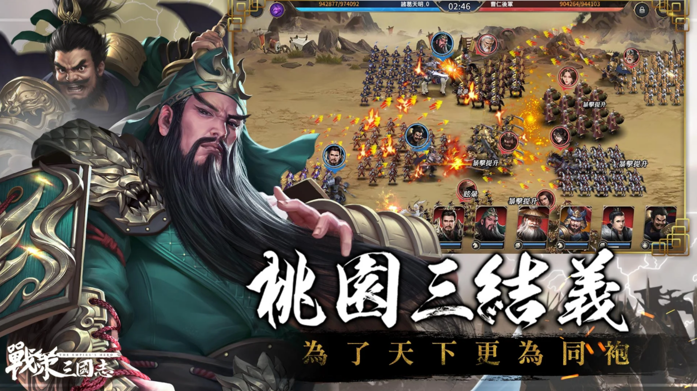 微信截图_20220112170829