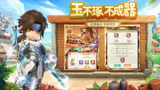 主公衝衝衝 (4)