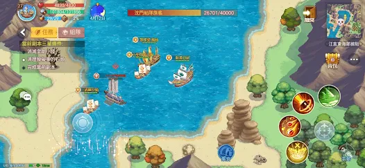 航海日記：全速前進 (2)