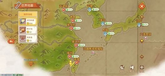 航海日記：全速前進 (4)