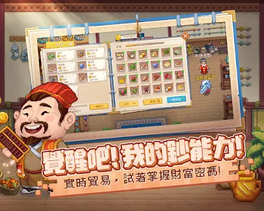 航海日記：全速前進 (8)