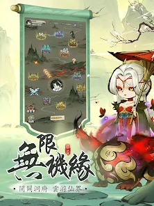 開局一顆蛋道友渡劫 (4)