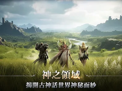 AOA神之怒：雅典娜 (1)