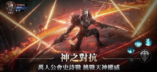 AOA神之怒：雅典娜 (2)