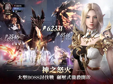 AOA神之怒：雅典娜 (4)