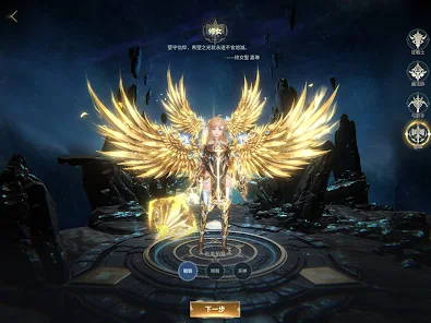 AOA神之怒：雅典娜 (5)