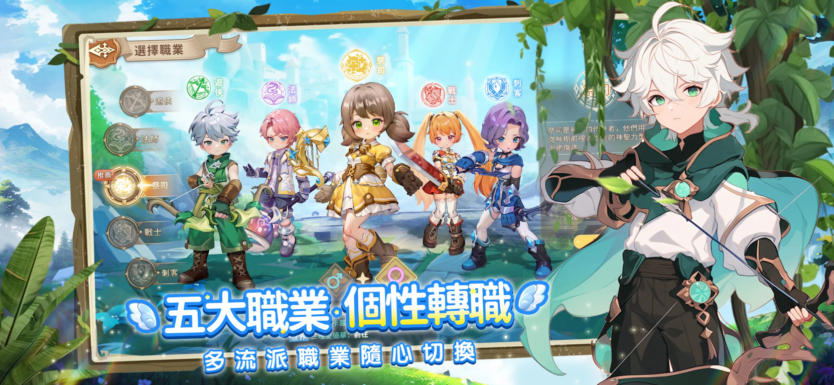 萬靈物語4