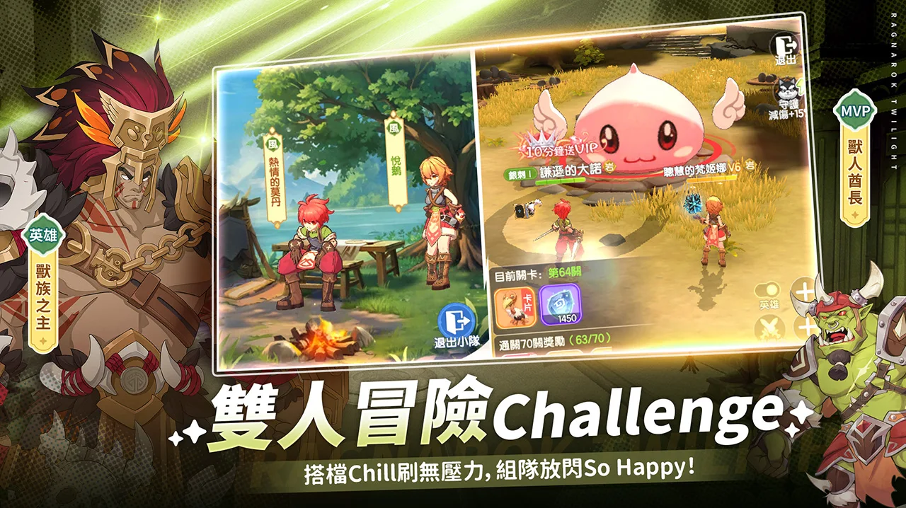 ro曙光2