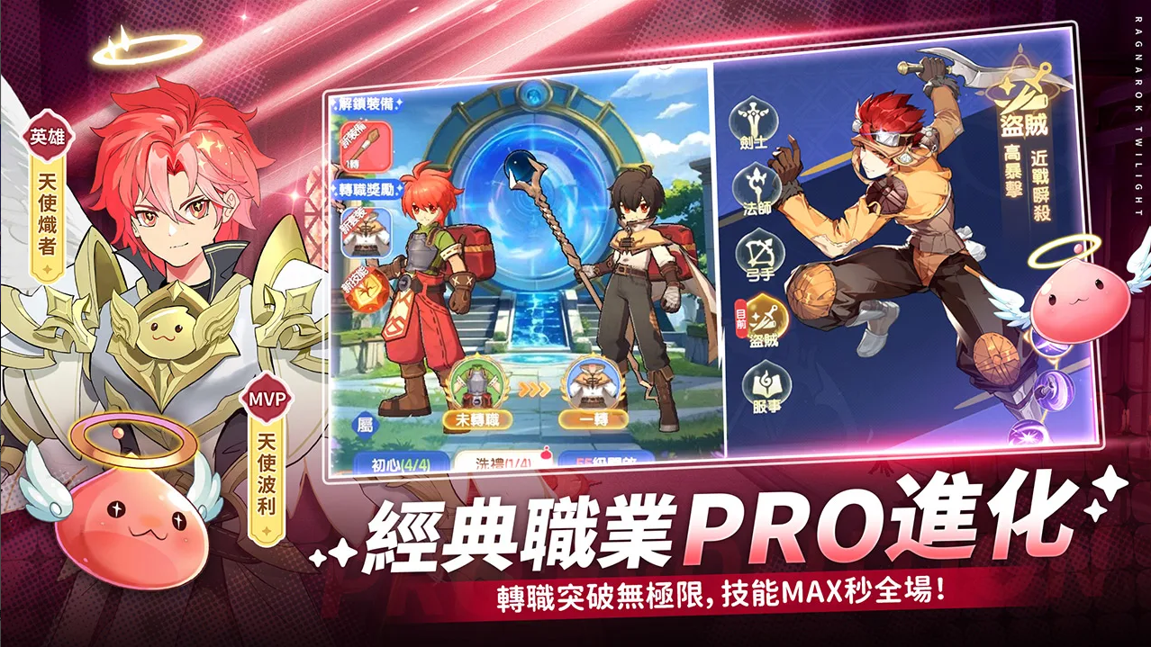 ro曙光3