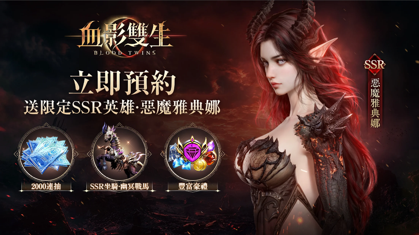 QQ20250826-192120