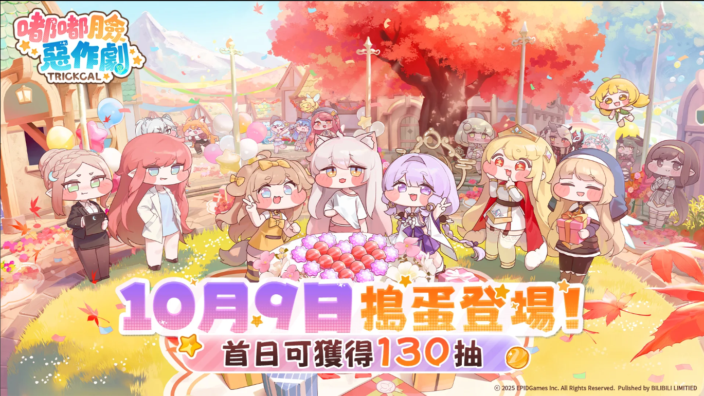 QQ20251013-235059