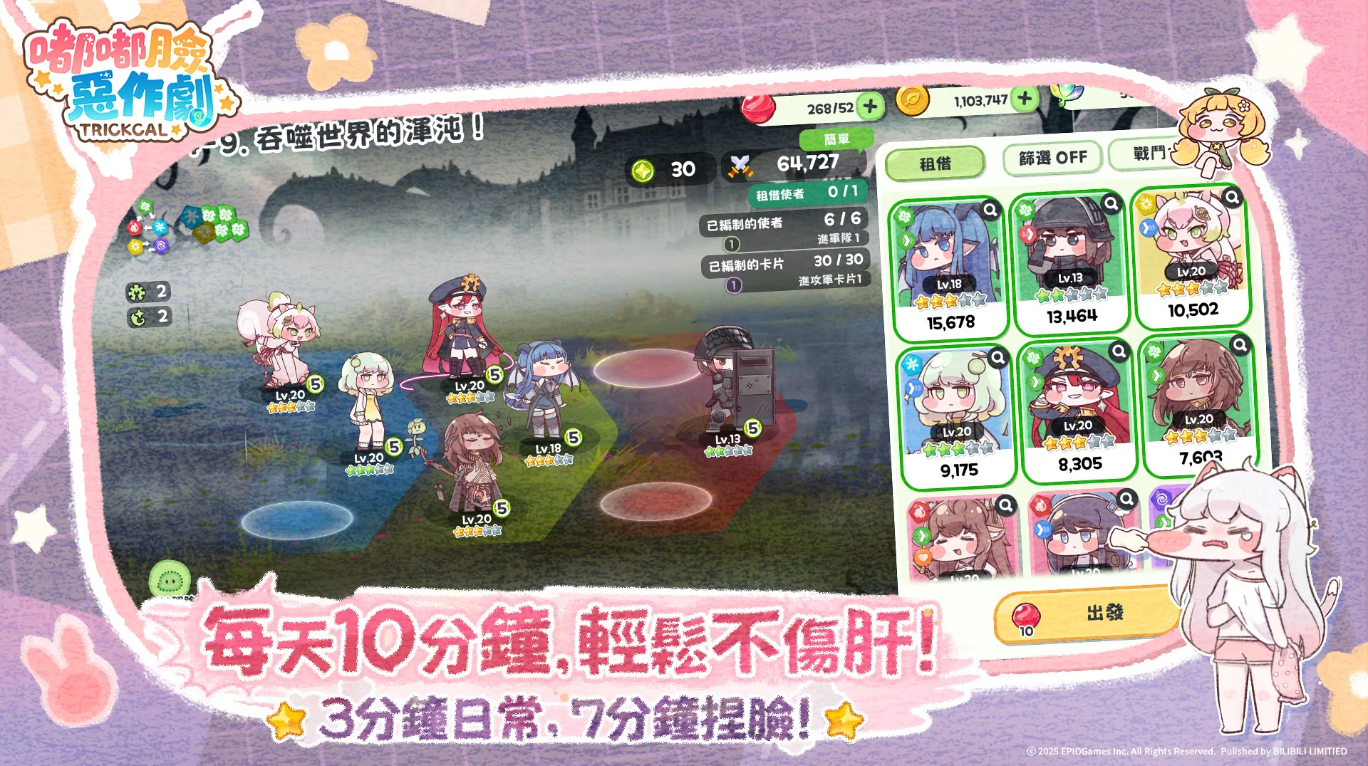 QQ20251013-235118