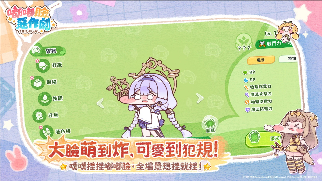 QQ20251013-235129
