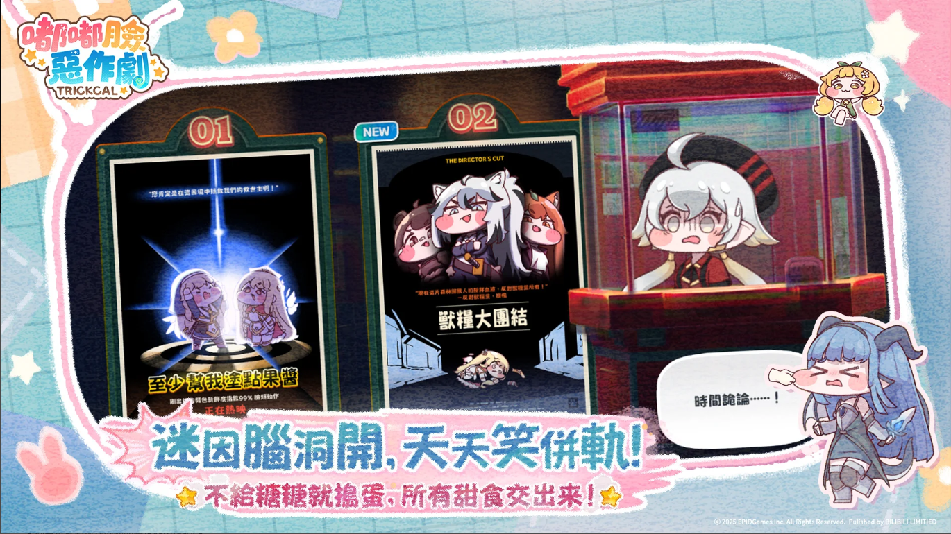 QQ20251013-235140