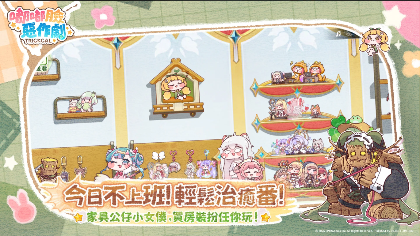 QQ20251013-235149
