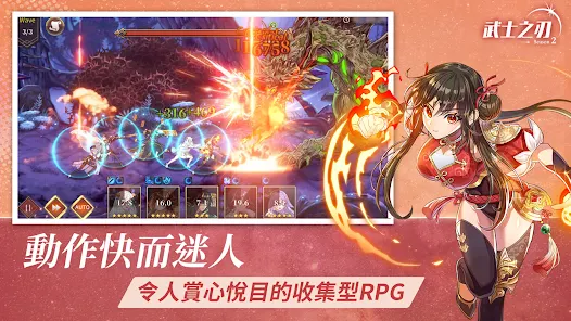 武士之刃：妖怪狩獵 - PC電腦玩手遊 - 夜神手機模擬器