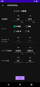 OTOTETSU - PC電腦玩手遊 - 夜神手機模擬器