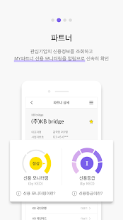 KB bridge - PC電腦玩手遊 - 夜神手機模擬器