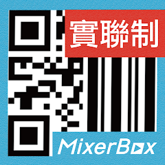 QR Code實聯制掃描器–台灣研發MixerBox團隊製作