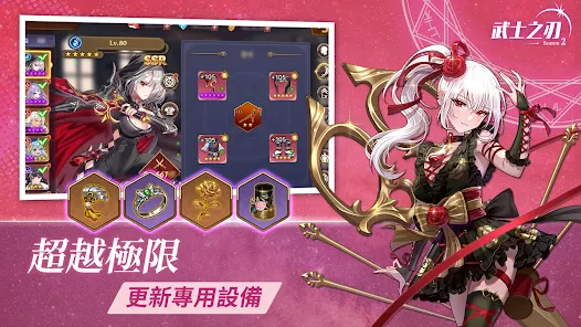 武士之刃：妖怪狩獵 - PC電腦玩手遊 - 夜神手機模擬器