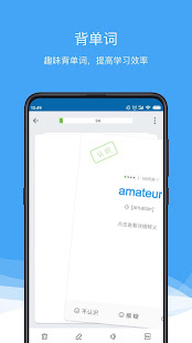 法语助手 Frhelper - PC電腦玩手遊 - 夜神手機模擬器