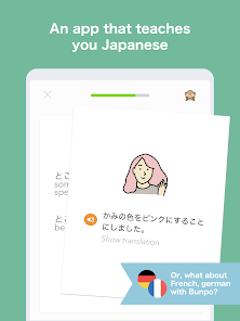 Bunpo: Learn Japanese - PC電腦玩手遊 - 夜神手機模擬器