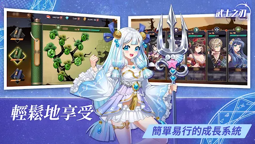 武士之刃：妖怪狩獵 - PC電腦玩手遊 - 夜神手機模擬器