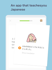 Bunpo: Learn Japanese - PC電腦玩手遊 - 夜神手機模擬器