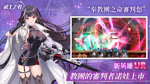 武士之刃：妖怪狩獵 - PC電腦玩手遊 - 夜神手機模擬器