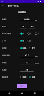 OTOTETSU - PC電腦玩手遊 - 夜神手機模擬器