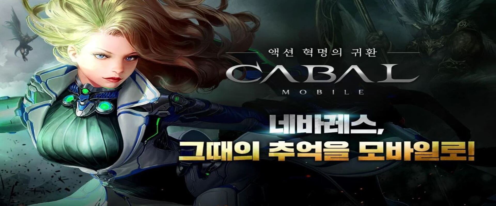 Chơi CABAL Mobile trên máy tính/PC cùng giả lập NoxPlayer