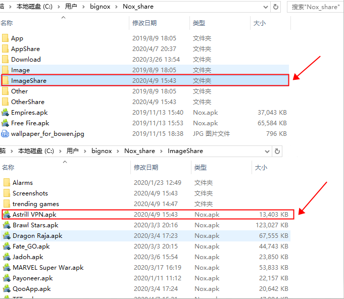 Arquivos emulador Nox Player - Infotec Blog