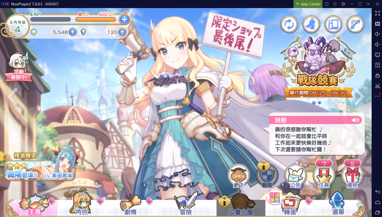 Princess Connect! Re: Dive APK for Android Download