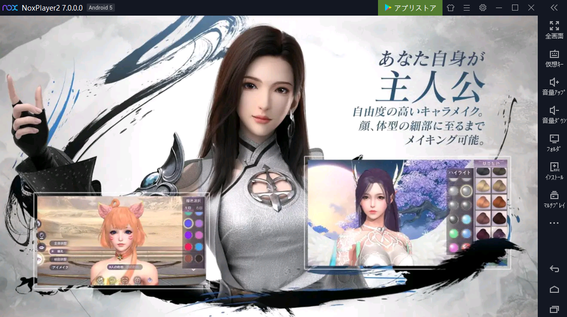 スマホ向けmmorpg パーフェクトワールドm 完美世界m 序盤攻略 Noxplayer