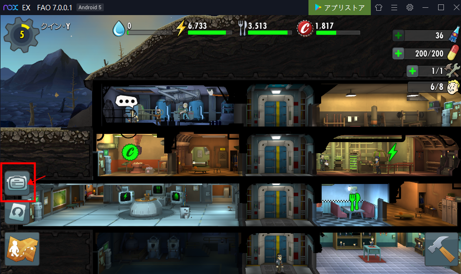 Fallout Shelter Online フォールアウト シェルター オンライン 序盤攻略 Noxplayer