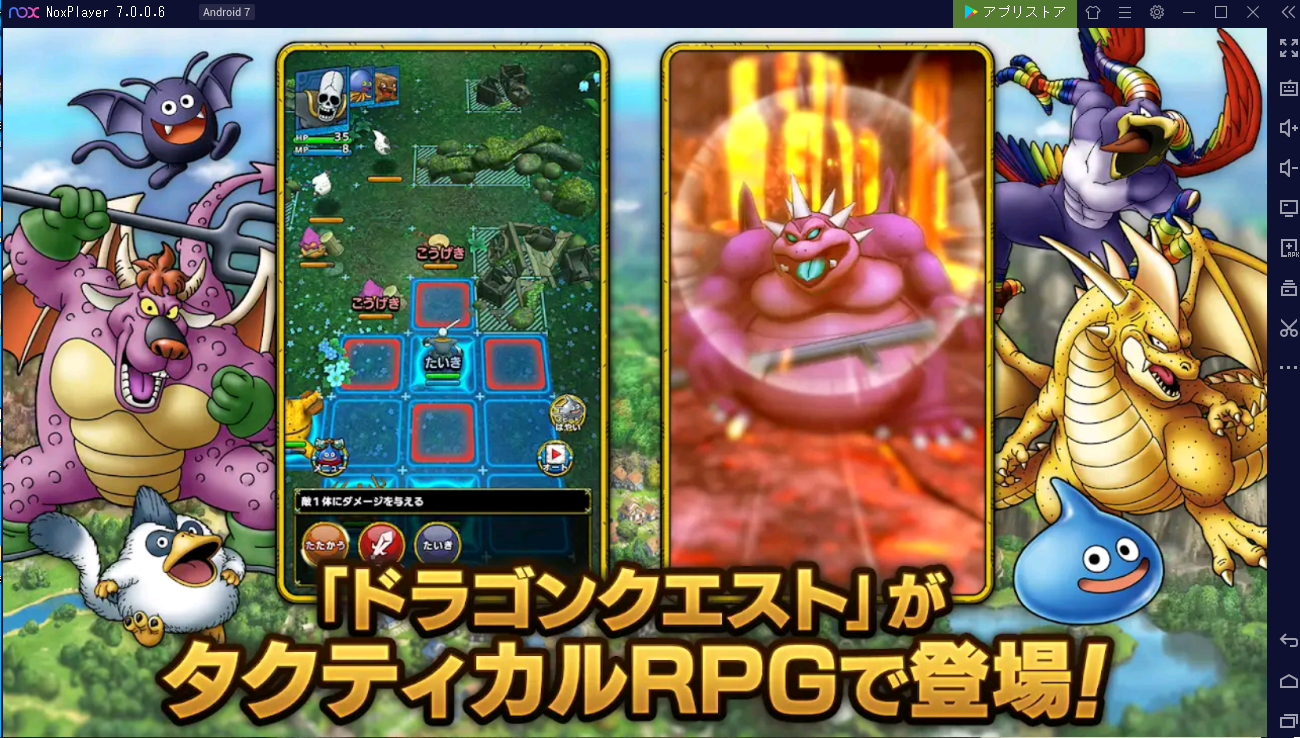 ベスト新作！2020年スマホゲームランキング＆遊び方・レビュー・評判・評価まとめ！ – NoxPlayer