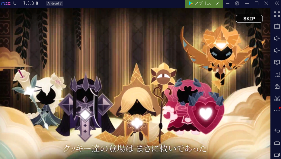 クッキーラン キングダム 攻略 最強キャラ リセマラランキング Noxplayer