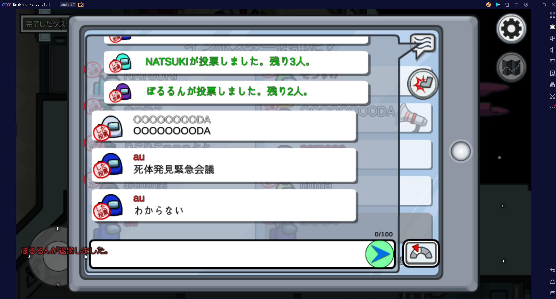 Pc スマホ版 Among Us ついに日本語対応 チャット 打てない 漢字濁点入力できない問題の対処 Noxplayer