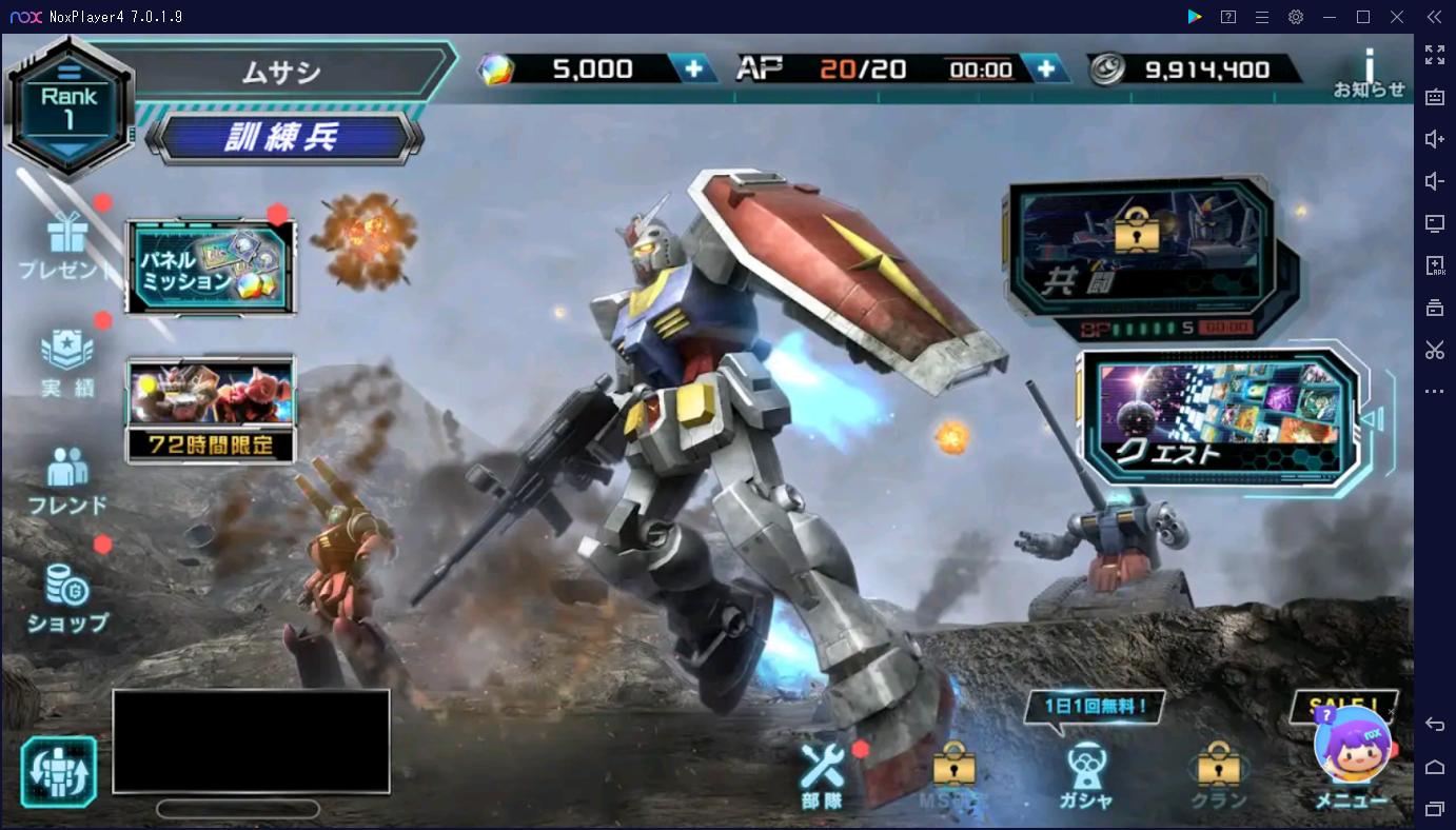 機動戦士ガンダム U C Engage ガンダムuce をpcでダウンロードする方法 Noxplayer