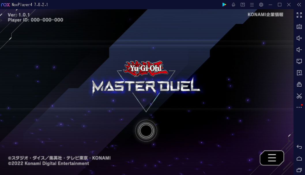 遊戯王 マスターデュエル をpcでリセマラのやり方 エミュのオススメ設定 Noxplayer