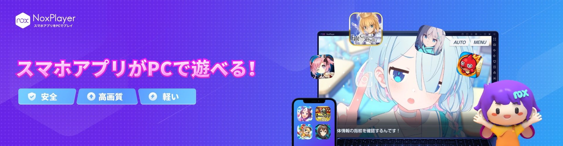 コンパス ライブアリーナ を効率よくリセマラをする方法 ライアリ Noxplayer