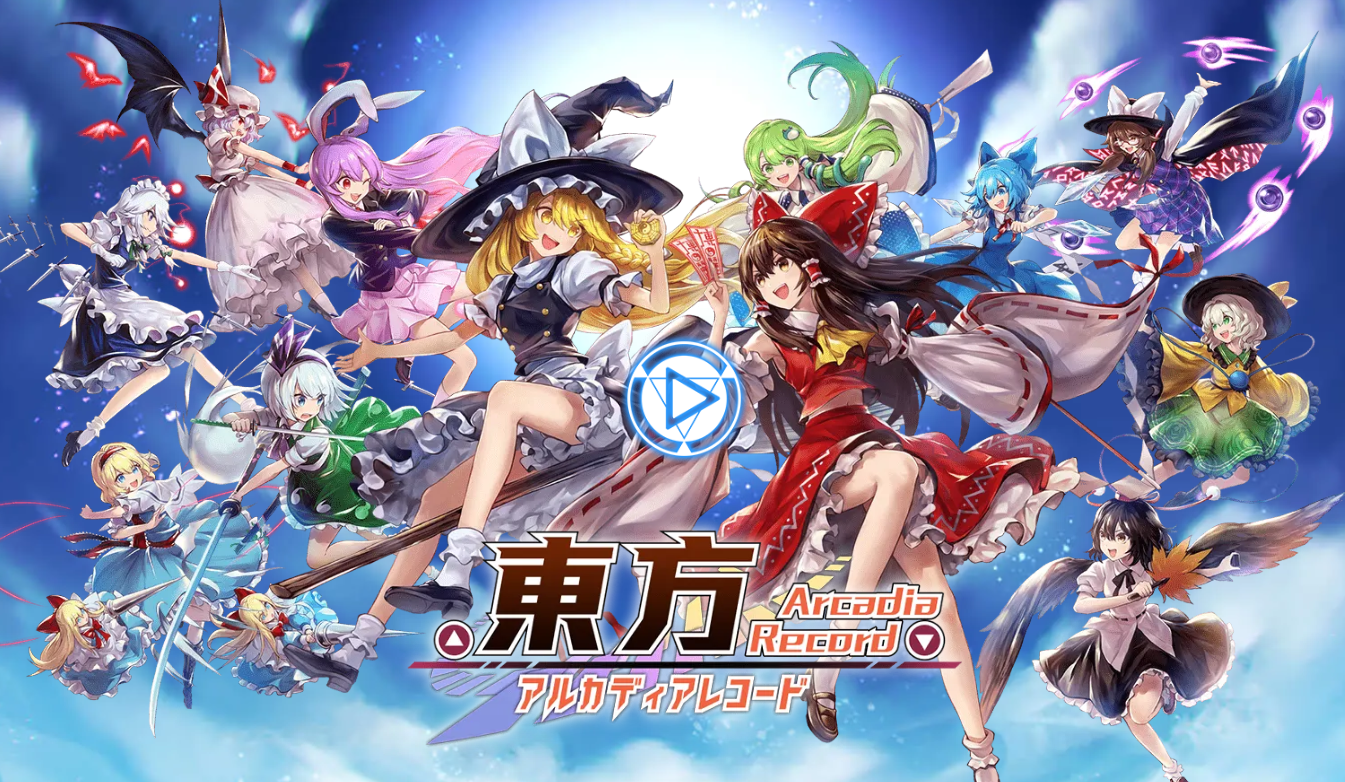 「東方アルカディアレコード」（東方アルカ）pcでプレイする方法 Noxplayer