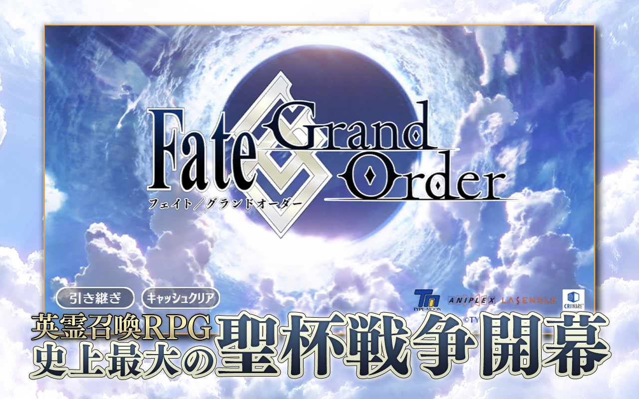 Fate Grand Order Fgo をpcでダウンロード プレイする方法 Noxplayerz Noxplayer