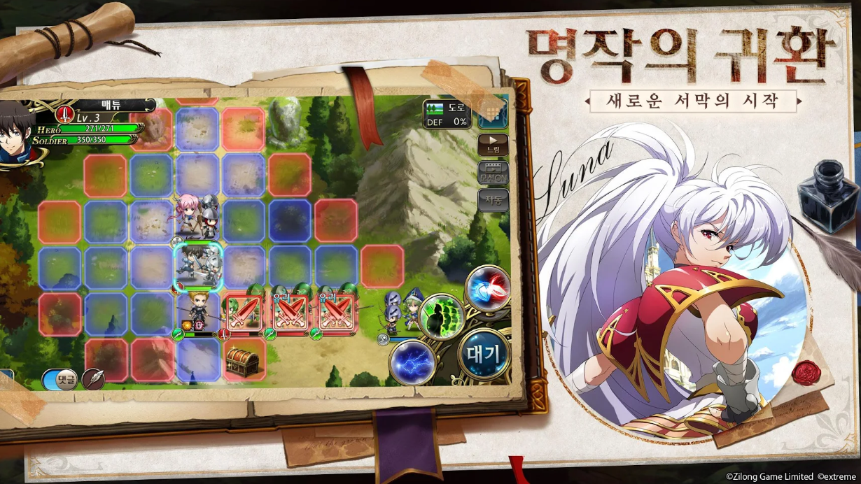 SRPG 랑그릿사 정식 출시 앞두고 CBT 테스트 시작! - 녹스 Srpg 랑그릿사 정식 출시 앞두고 Cbt 테스트 시작! - 녹스