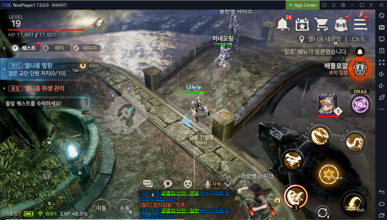 2020년 올해의 베스트 게임!올해를 빛낸 게임들 모음! – 녹스