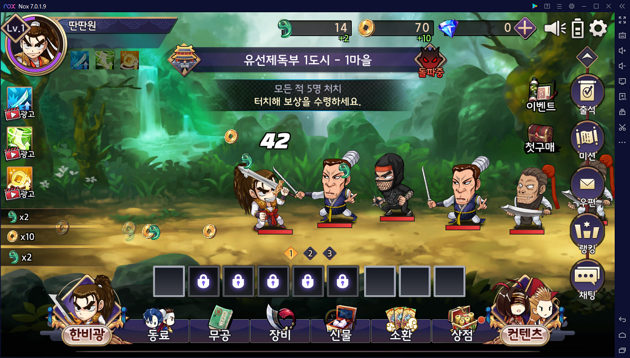 열혈강호 pc버전,게임 리뷰,녹스 앱플레이어 – 녹스