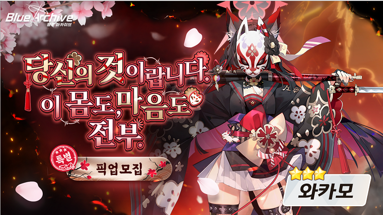 블루아카이브 최신 티어표, 한섭+일섭, 큰 화면으로 발열 없이 PC에서 몰입감 있게 즐기는 방법! - 녹스 블루아카이브 최신 티어표, 한섭+일섭, 큰 화면으로 발열 없이 Pc에서 몰입감 있게 즐기는 방법! - 녹스