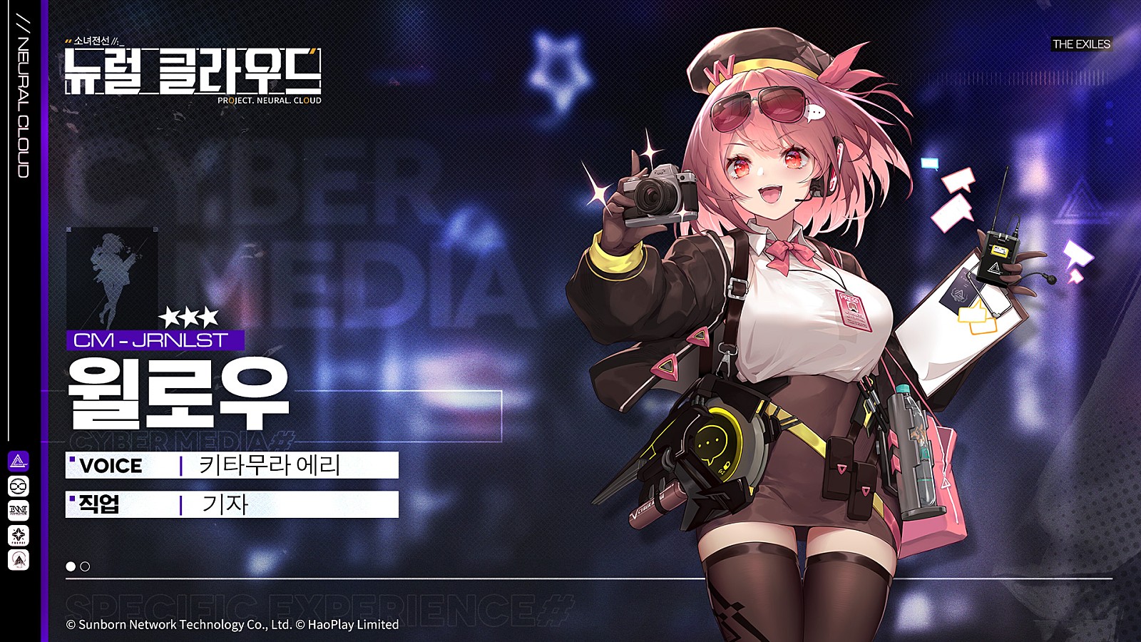 소녀전선: 뉴럴 클라우드 등급표, 쿠폰, 리세마라 방법, PC로 플레이 공략 – 녹스